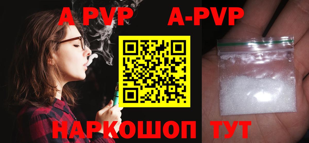 А ПВП СК КРИС Майский