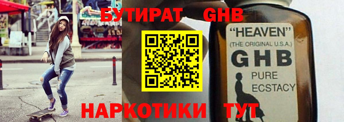 Майский  МЕФ  Наркошоп  Вход с VPN  Героин  Меф МЯУ МЯУ   Экстази  Марихуана  ГАШИШ  COCAIN 