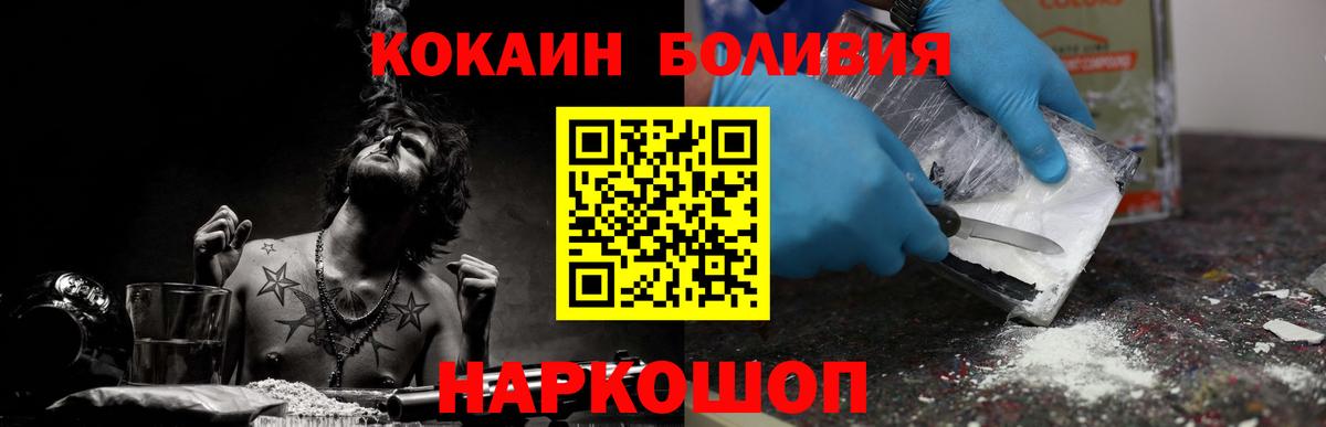 КОКАИН Эквадор Майский