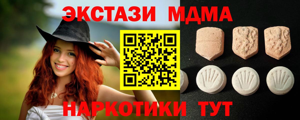 Ecstasy бентли Майский