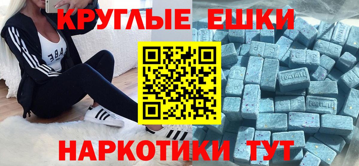 кракен сайт  ЭКСТАЗИ  Майский  Вход с VPN  ЭКСТАЗИ 250 мг  Ecstasy 99% 