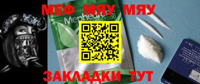 мефедрон мука Дубна