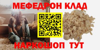 кокаин перу Донской