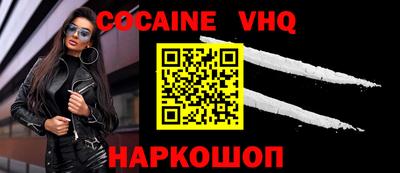 кокаин перу Донской