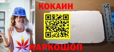 ПСИЛОЦИБИНОВЫЕ ГРИБЫ Донецк