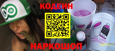 кокаин перу Донской