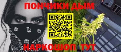 ПСИЛОЦИБИНОВЫЕ ГРИБЫ Донецк