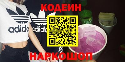ПСИЛОЦИБИНОВЫЕ ГРИБЫ Донецк