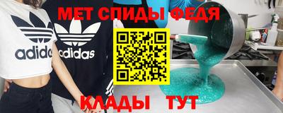 мефедрон мука Дубна