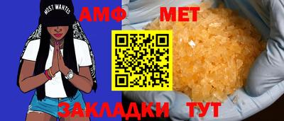 мефедрон мука Дубна