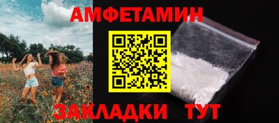 ПСИЛОЦИБИНОВЫЕ ГРИБЫ Донецк