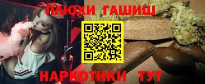 ПСИЛОЦИБИНОВЫЕ ГРИБЫ Донецк
