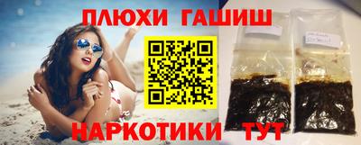 ПСИЛОЦИБИНОВЫЕ ГРИБЫ Донецк