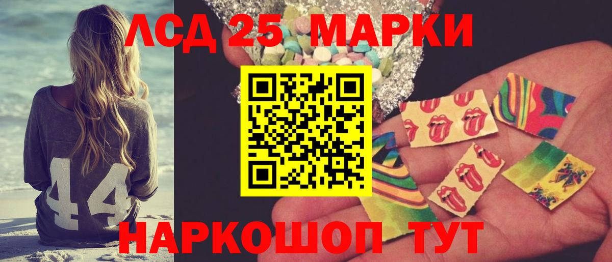 Майский  ЛСД экстази ecstasy  mega   Вход с VPN  Лсд 25 экстази ecstasy 