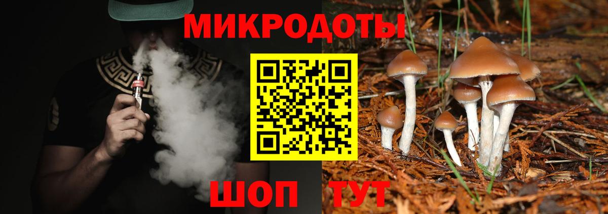 Майский  где продают наркотики  Вход с VPN  Галлюциногенные грибы ЛСД 